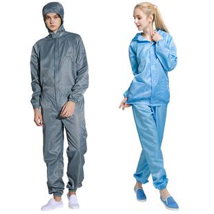 防尘服衣服工作服男连体女分体工业粉尘套装夏季透气全身防护服裤