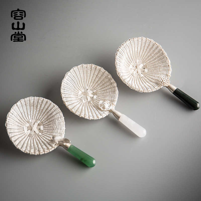 容山堂茗华银茶漏手工编织银质茶滤网套装玉石手柄功夫茶具配件