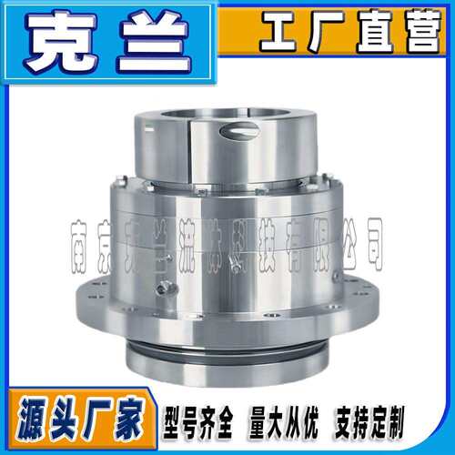 克兰机械密封ESD44可替代约翰克兰机械密封ekato物料润滑搅拌器