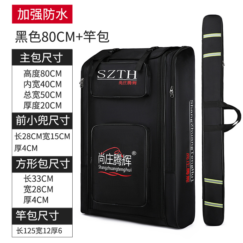 钓椅包多功能双肩包大容量钓椅背包加厚防水鱼竿包鱼护包双肩包邮
