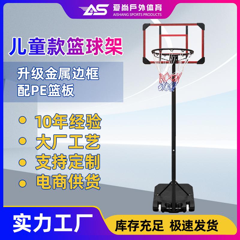 soball篮球架户外家用可移动升降蓝球框室内训练投篮架多功能