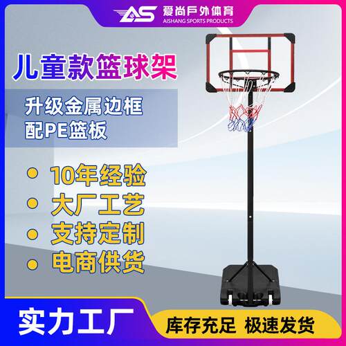 soball篮球架户外家用可移动升降蓝球框室内训练投篮架多功能