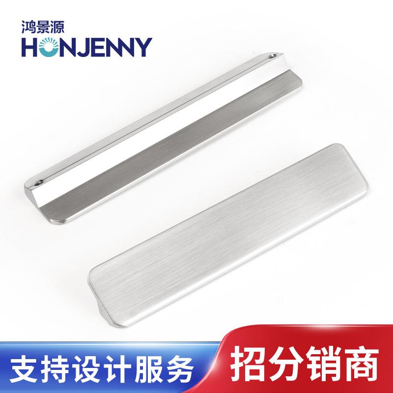 现代简约衣柜柜子橱柜门把手拉丝不锈钢色抽屉家具配件五金拉手
