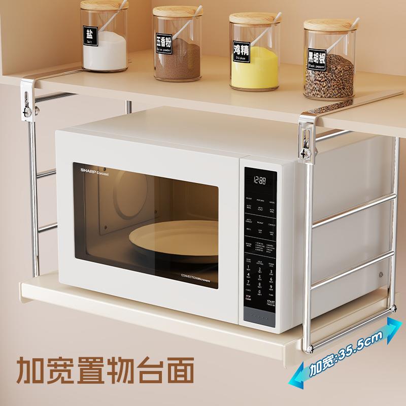 厨房微波炉置物架柜下壁挂式架子免打孔橱柜支架放烤箱多功能收纳