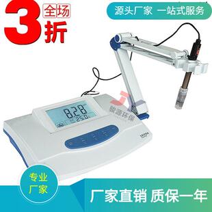 PHS 酸度计 读数准确 PH值检测 3C数显酸度计台式