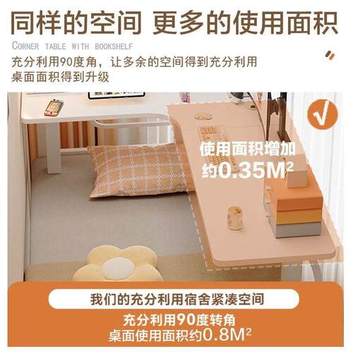 床上转角电脑桌台式寝室上下铺懒人电竞桌学生宿舍神器拐角2025款