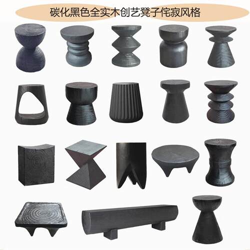 实木墩子碳烧黑色原木凳子坐凳家用边角几民宿摆件创意侘寂风圆凳