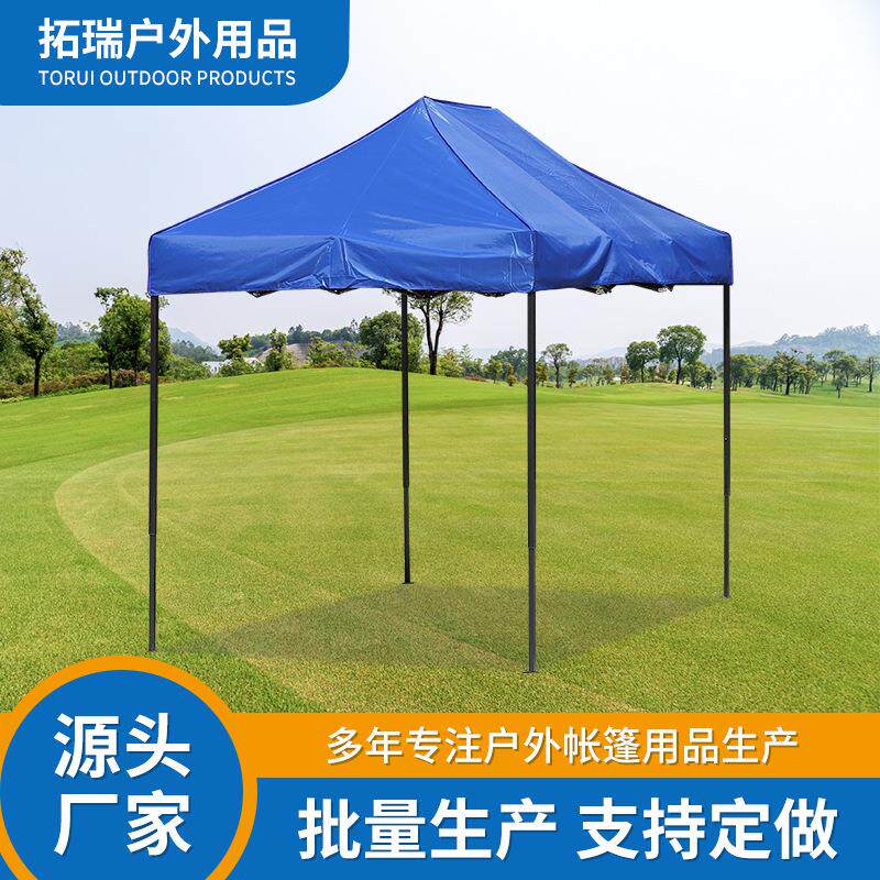 户外伸缩防雨2*3展会防疫印字四脚伞摆摊雨棚遮阳棚折叠广告帐篷