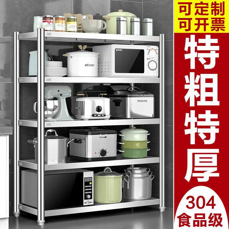 304厨房置物架不锈钢落地加厚五层收纳微波炉烤箱放锅储物货架子