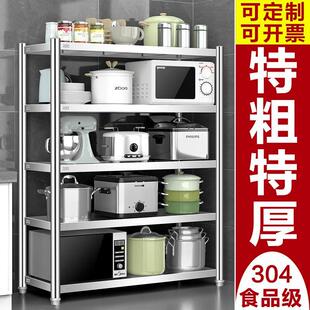 304厨房置物架不锈钢落地加厚五层收纳微波炉烤箱放锅储物货架子