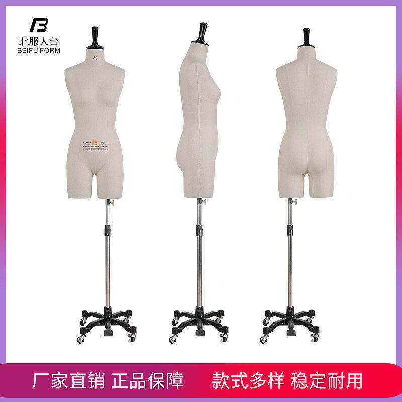 标准人台立裁人台国标女160/84立体裁剪女国标模特道具服装打版