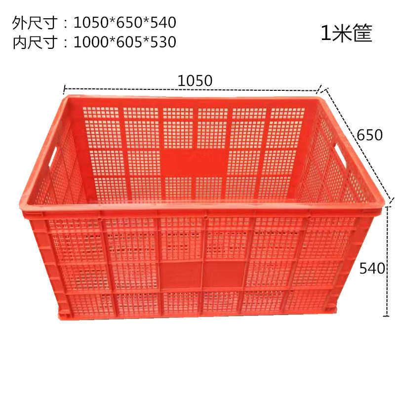塑料筐大号长方形物流周转筐水果蓝加厚胶匡快递服装框周转收纳箱,橡塑材料及制品,塑料盒/塑料箱/塑料柜,淘宝优惠券,粉丝福利购,淘宝优惠卷