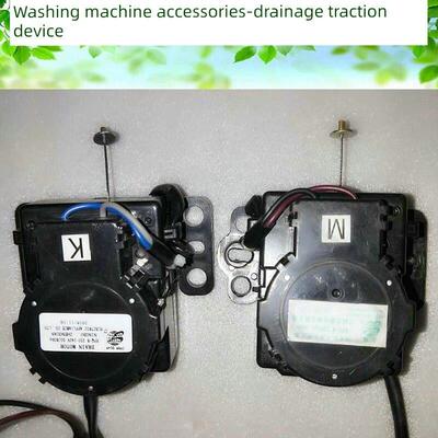 适用于伊莱克斯Ewt7022Qs全自动洗衣机排水电机排水阀牵引Xpq-B