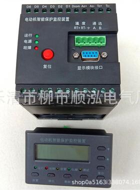 TM101电机智能监控保护器 KM101微机保护器TD101 马达保护器TD102