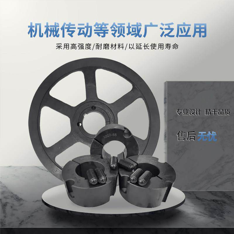 SPB锥套式皮带轮现货无锡定制一槽单水槽两槽wheel窄V带轮电机轮