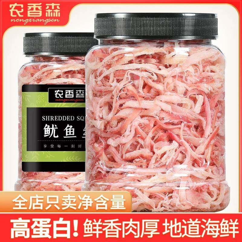 农香森手撕烤鱿鱼丝500g罐装海味零食炭烤即食海鲜休闲零食品