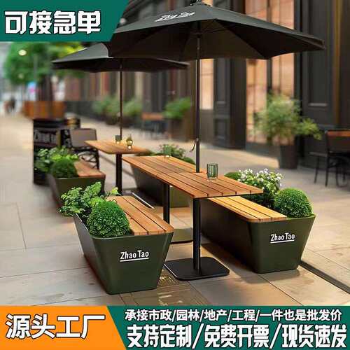 户外桌椅组合花箱商业街卡座桌子酒吧铁艺休息坐凳外摆奶茶店花槽
