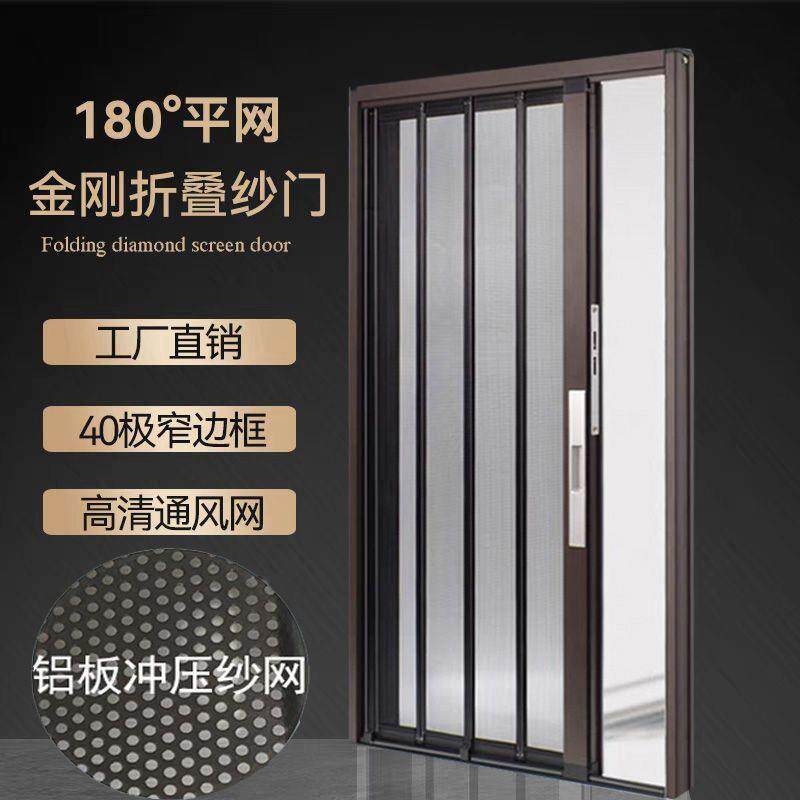 新款金刚网折叠纱门平网铝合金隐形无轨伸缩推拉式带锁防盗纱窗门