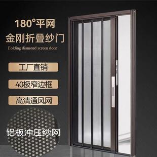 新款金刚网折叠纱门平网铝合金隐形无轨伸缩推拉式带锁防盗纱窗门