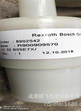 现货供应插装阀R900909570  LC32B05E7X/ LC205D-7X