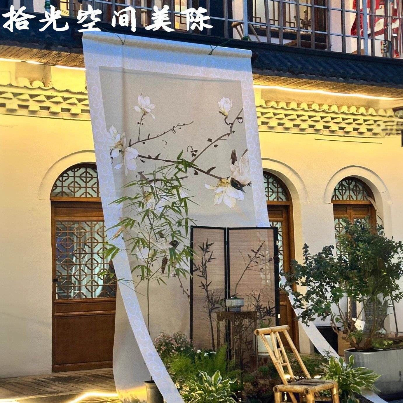 古风中式卷轴画轴镂空画卷山水画装饰挂画造景布国风背景布定制