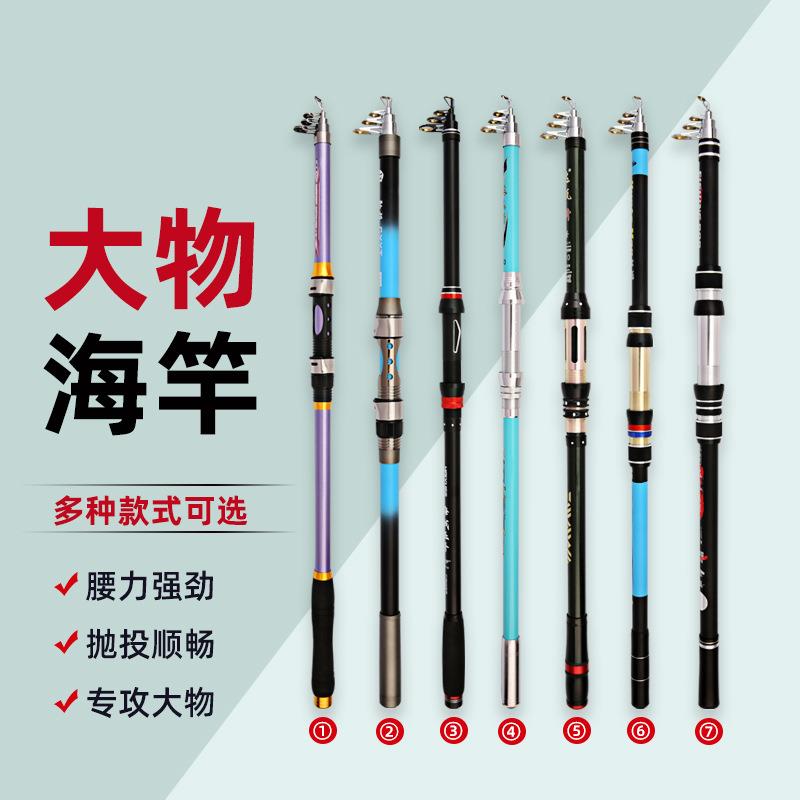 新款直销海竿七层布超硬抛竿可移动轮座短节远投玻璃钢甩杆钓鱼竿