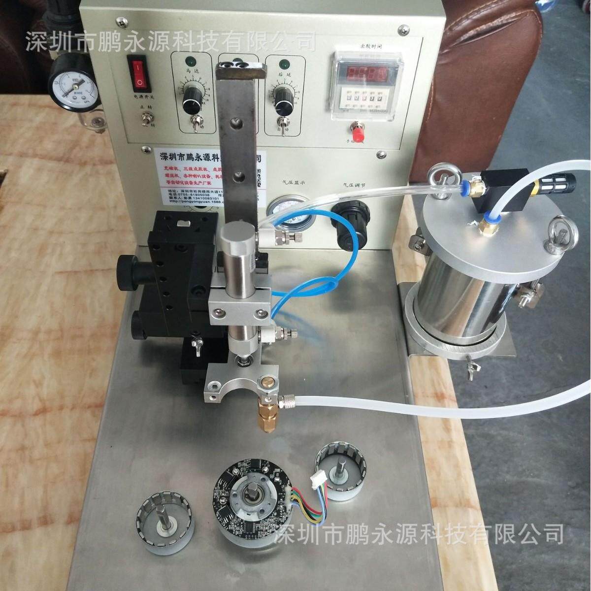 马达封胶打胶机自动圆形点胶机电机点胶机喇叭灯泡涂胶打胶机
