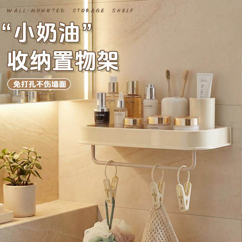 卫生间置物架厕所洗手间免打孔壁挂式化妆品毛巾牙刷多功能收纳架