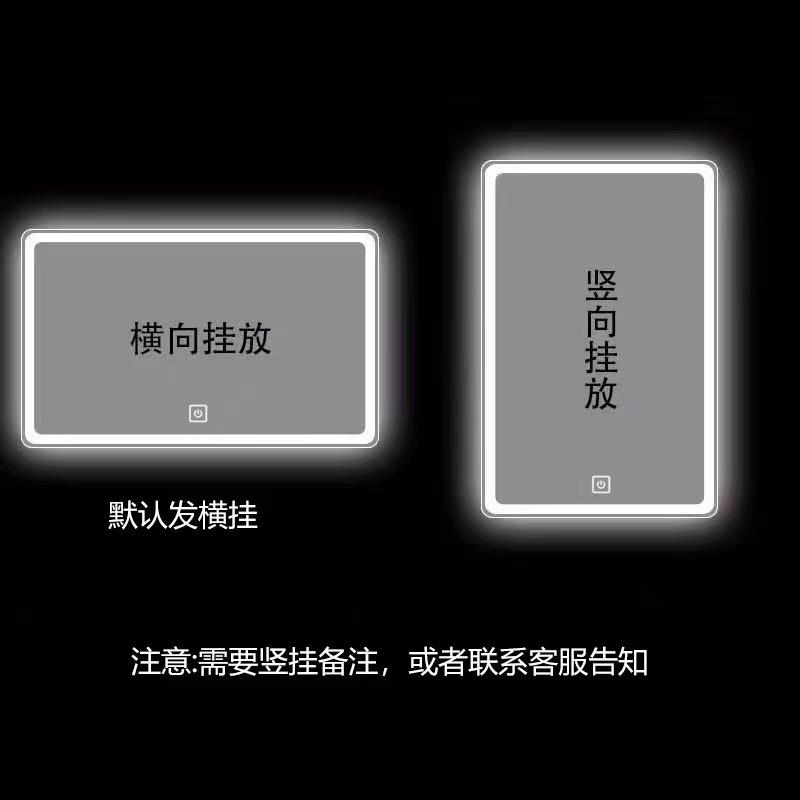 长方形智能镜卫生间浴室镜led防雾壁挂式镜子化妆带灯智能触摸镜