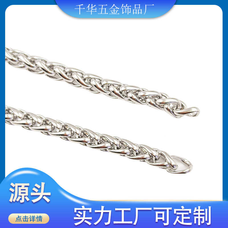 厂家直销不锈钢花篮链灯笼链龙骨链项链手链箱包链条装饰链金属链