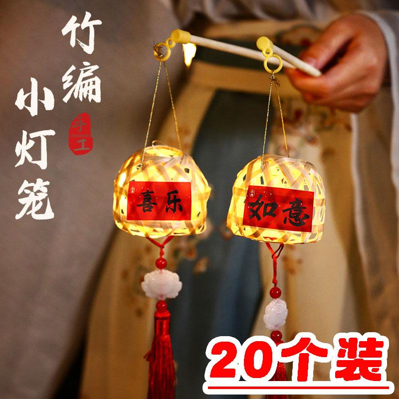 幼儿园儿童中秋节醒狮手提diy手工花灯笼古风竹编创意摆地摊礼物图片