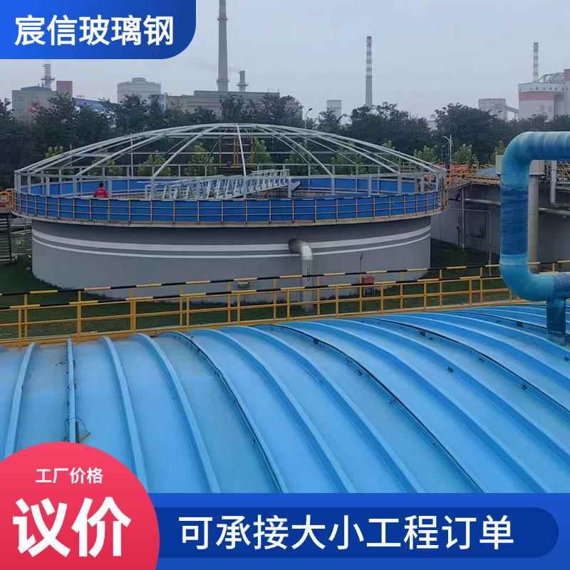 防雨罩密封污水池弧形树脂盖板玻璃钢污水池盖板集气罩