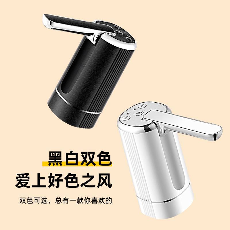 折叠桶装水电动抽水器大桶水上水器小型电动压水机纯净水桶饮水泵