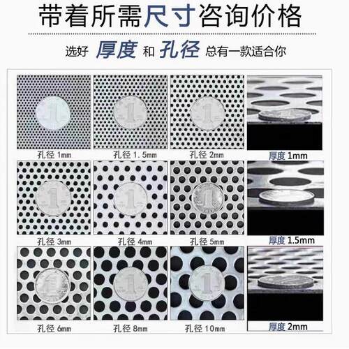镀锌冲叭孔QCW板隔音装板网装饰吊顶门牌用板喇网圆孔板异型孔冲