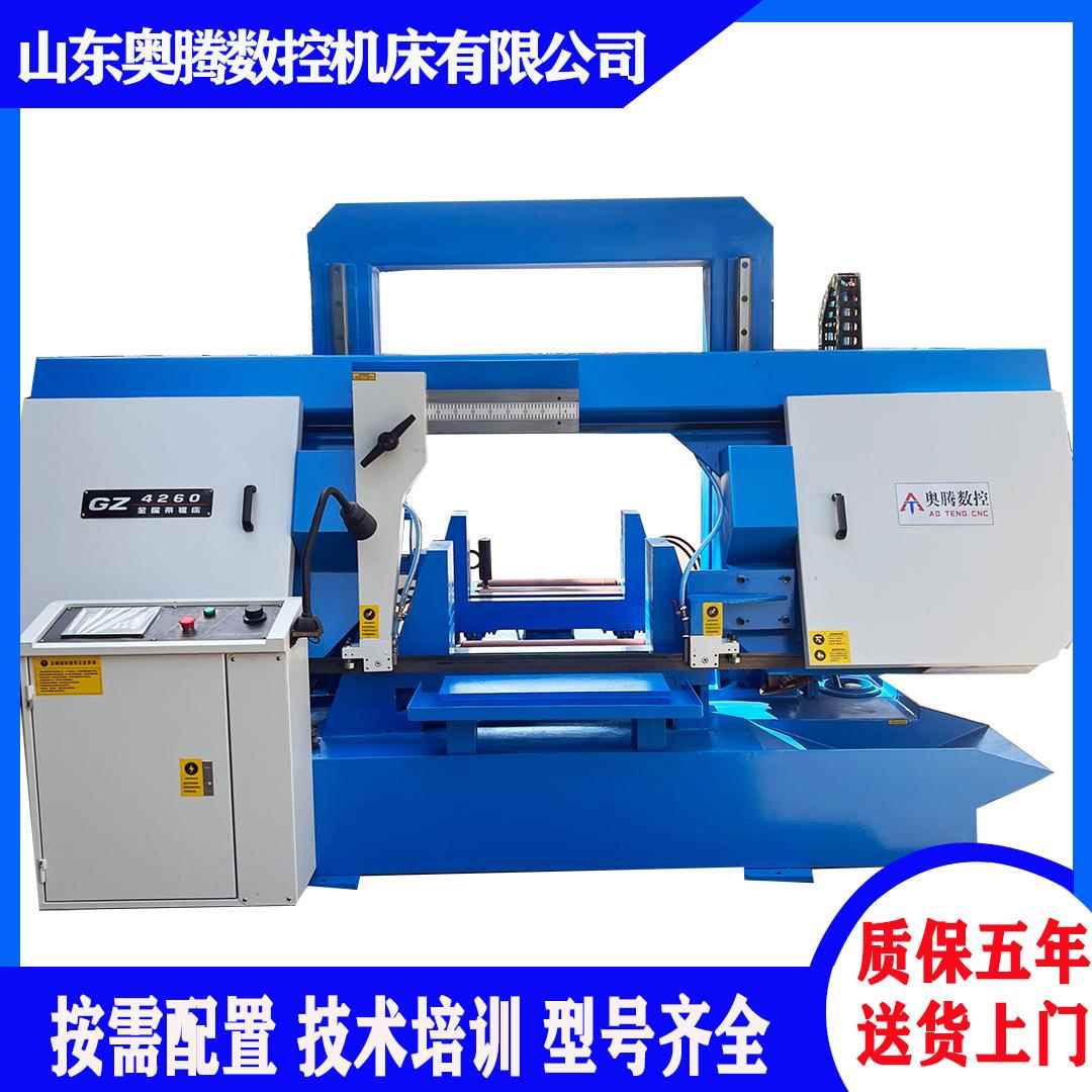 供应GZK4260数控全自动锯床龙门双柱线轨带锯床连续锯切
