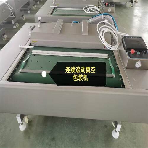 1100型连续滚动式真空封口包装机双封条大型商用抽真空封口机设备