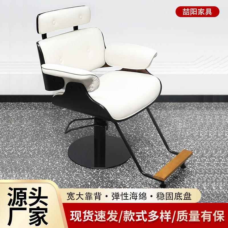美发椅可升降旋转带脚踏理发店椅子带头枕烫染椅电镀底盘