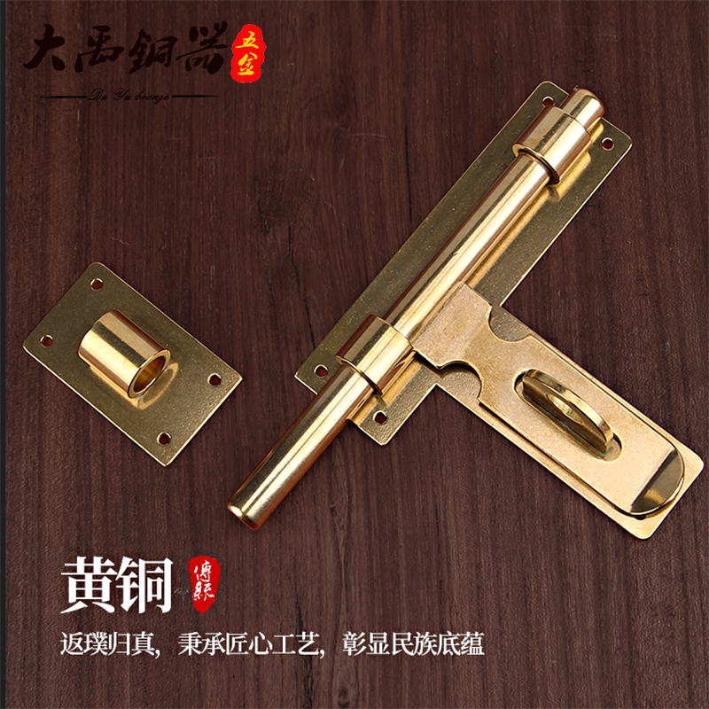 大门插销门栓带锁加长老式仿古户外院子木门锁中式复古门锁插销锁