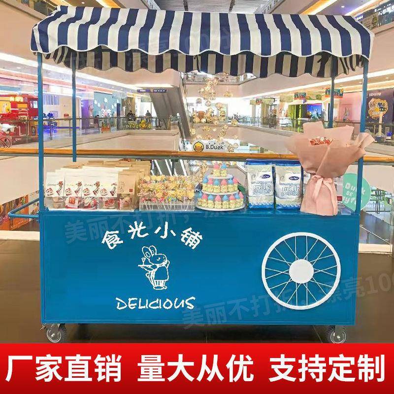 小吃摆摊推车卖奶茶早餐糖葫芦路边摊卤菜网红地摊夜市流动出摊车