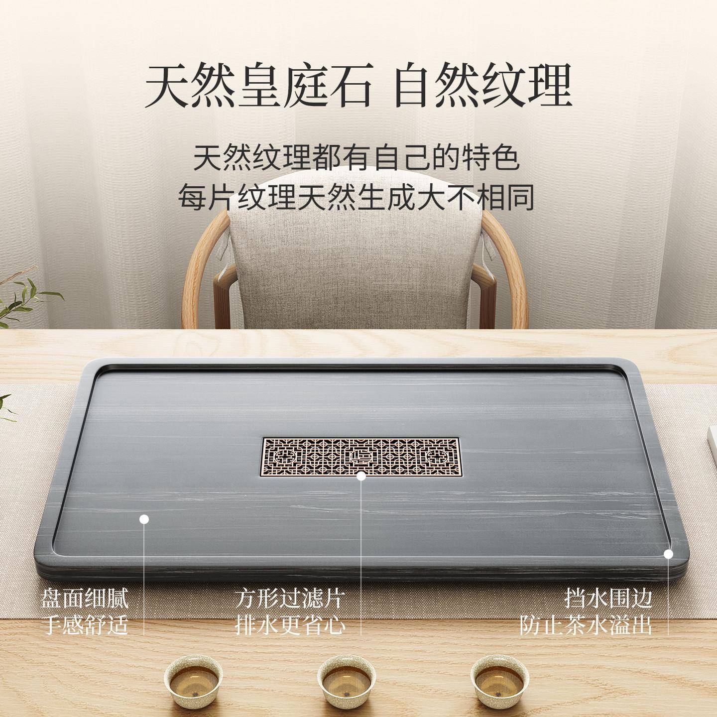 天然大理石茶盘家用2026新款客厅功夫茶台茶海排水式高档一体石材图片