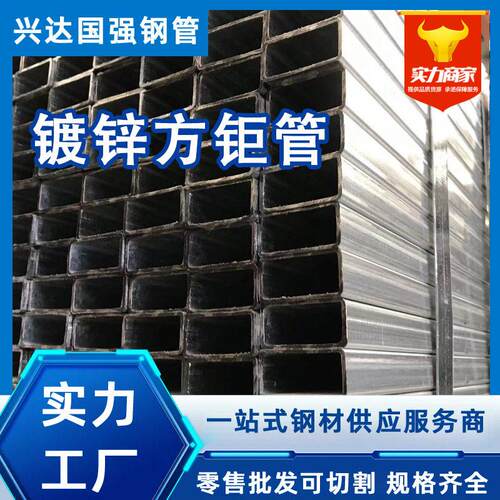 60×80热镀锌方矩管热镀锌钢管无缝镀锌方矩管镀锌钢管6米镀锌管