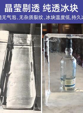 明制机大型纯冰砖机商用949冰冰透雕酒吧冰条设备大冰块制作透造