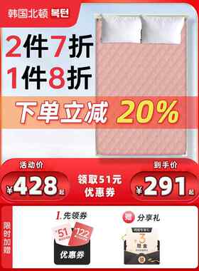 韩国北顿5系列电动床垫双电热毯智能恒温开关自动关机温度调节机