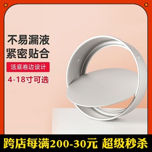寸烘焙家用圆形工具套装 三能戚风阳极活底蛋糕模具4