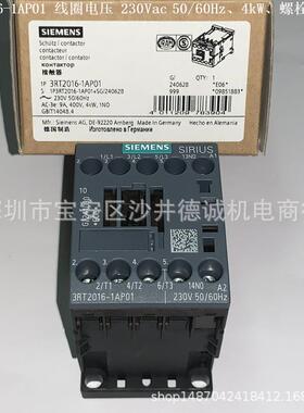 3RT2017-1AP01 接触器 线圈电压 230Vac、5.5kW、1NO、螺栓型端子