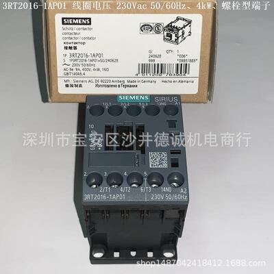 3RT2017-1AP01 接触器 线圈电压 230Vac、5.5kW、1NO、螺栓型端子