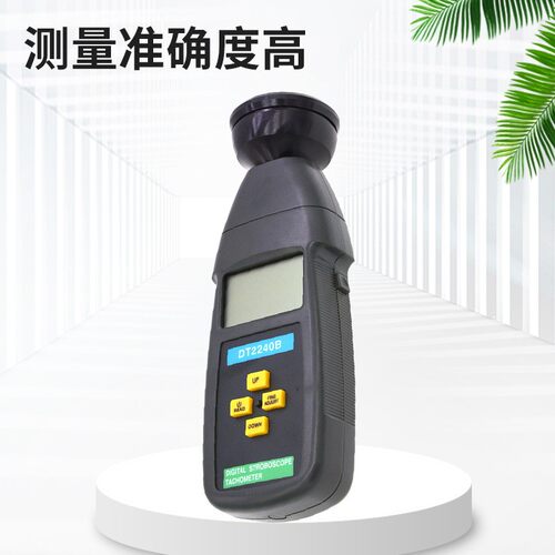 无反光条转速表非接触式转速表闪频仪测速表LED光电测速仪