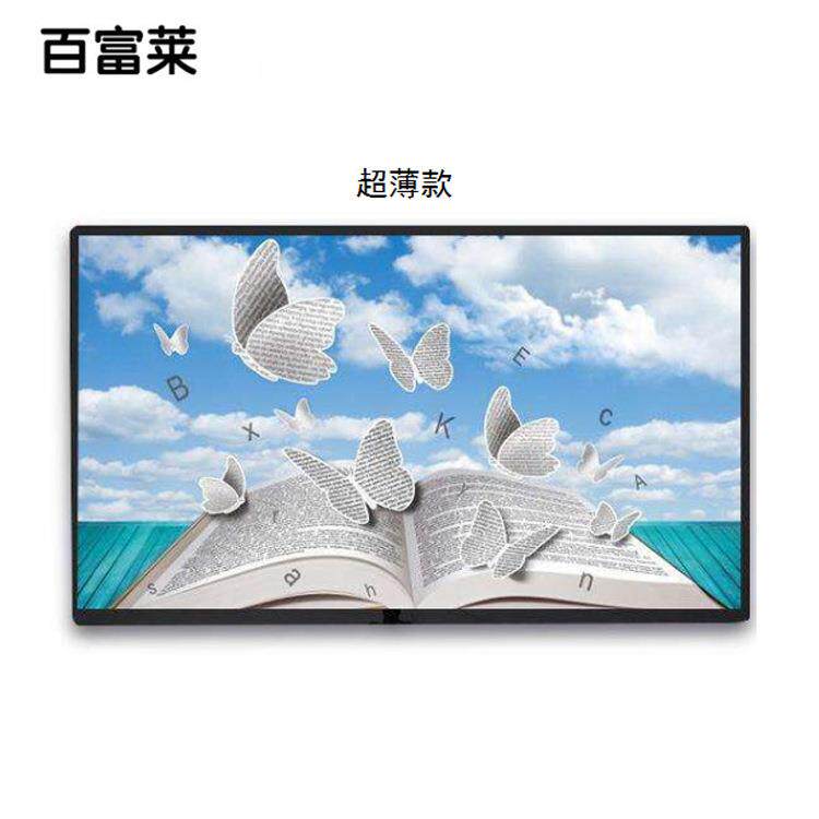 22寸网络广告机24寸壁挂广告机高清液晶27寸广告屏超薄款