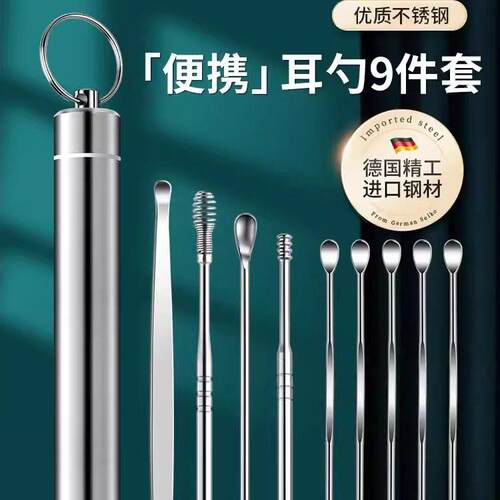 【德国精工10年质保】挖耳勺掏耳朵勺耳扒螺旋转成人采耳工具便携