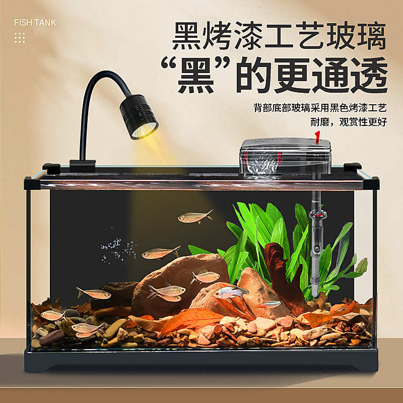 超白鱼缸玻璃裸缸南美溪流缸客厅小型黑缸造景水草乌龟缸懒人桌面
